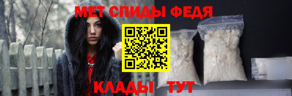 Амфетамин  Amphetamine VHQ  Вход с VPN  Кимовск 
