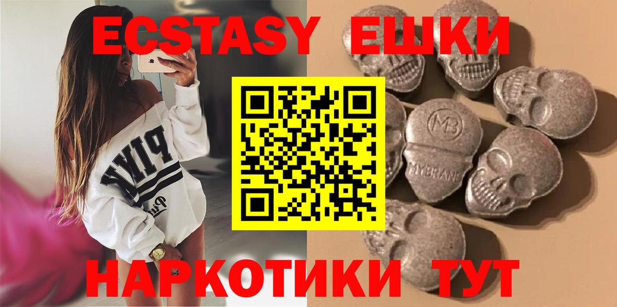 Экстази DUBAI Кимовск