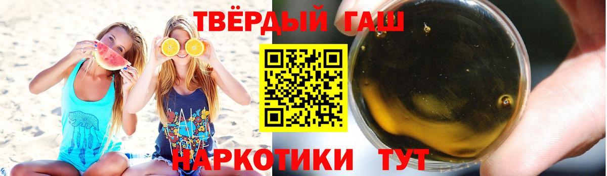 Гашиш Изолятор Кимовск