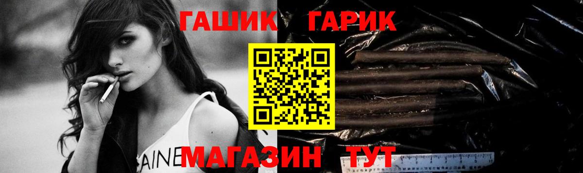 Гашиш 40% ТГК  Вход с VPN  Кимовск  ГАШИШ 40% ТГК 