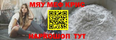 МДМА Комсомольск-на-Амуре