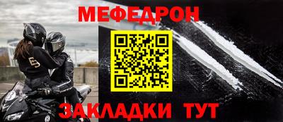 МДМА Комсомольск-на-Амуре