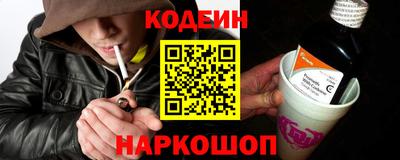 МДМА Комсомольск-на-Амуре