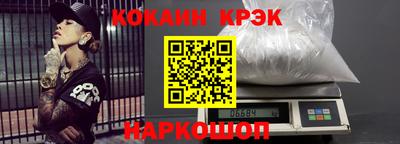 МДМА Комсомольск-на-Амуре