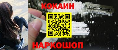 МДМА Комсомольск-на-Амуре