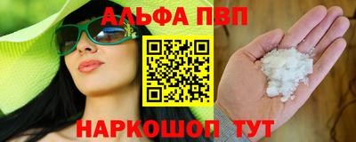 spice Конаково