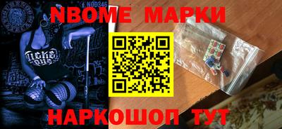 МДМА Комсомольск-на-Амуре