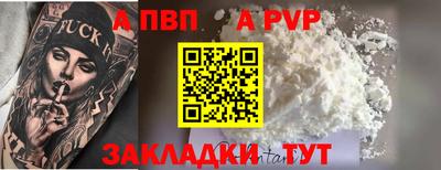 Альфа ПВП Коммунар