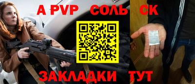 Альфа ПВП Коммунар