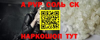 spice Конаково