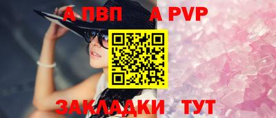 МДМА Комсомольск-на-Амуре