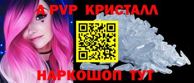 spice Конаково