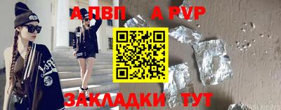 Альфа ПВП Коммунар