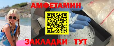 МДМА Комсомольск-на-Амуре