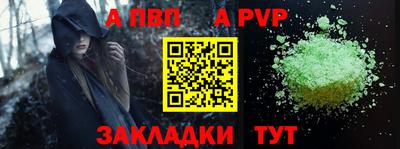 МДМА Комсомольск-на-Амуре