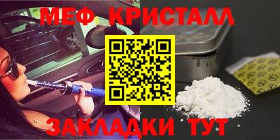 МДМА Комсомольск-на-Амуре