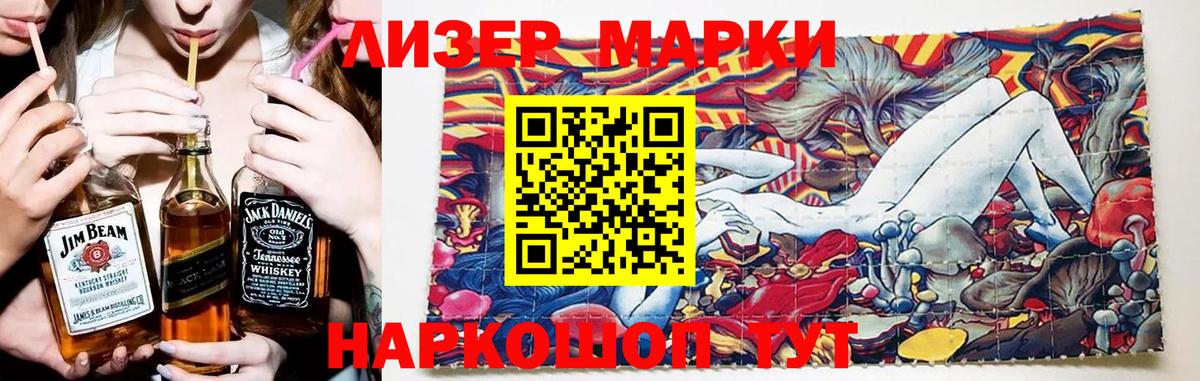 OMG зеркало  LSD-25 экстази ecstasy  Вход с VPN  ЛСД экстази кислота  Кимовск 