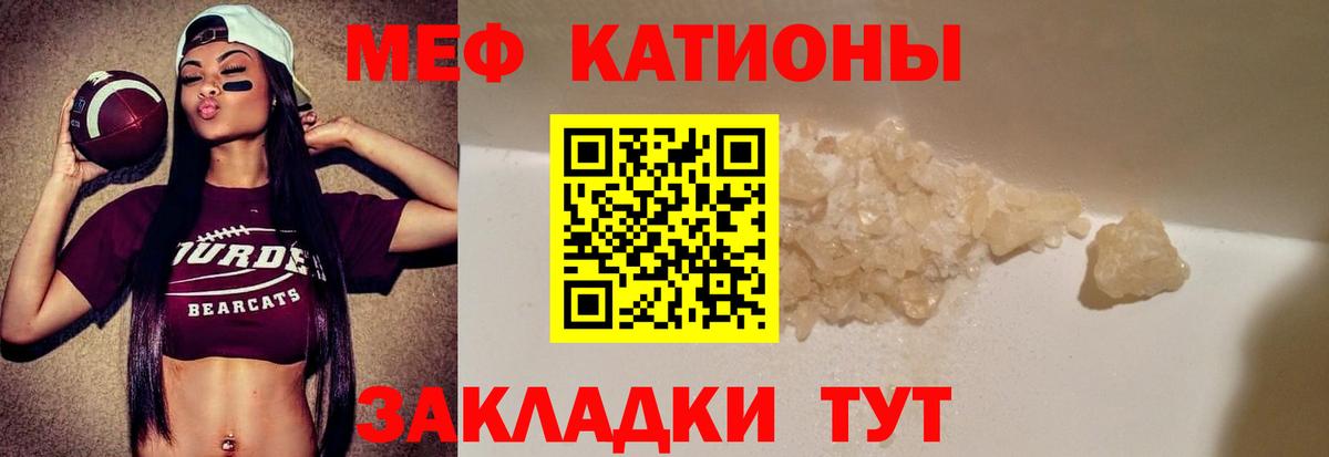Меф МЯУ МЯУ  Марихуана  Меф МЯУ МЯУ кристаллы  МЕТАМФЕТАМИН  Кимовск  ГАШИШ  Экстази  Вход с VPN  Кокаин  NBOMe 