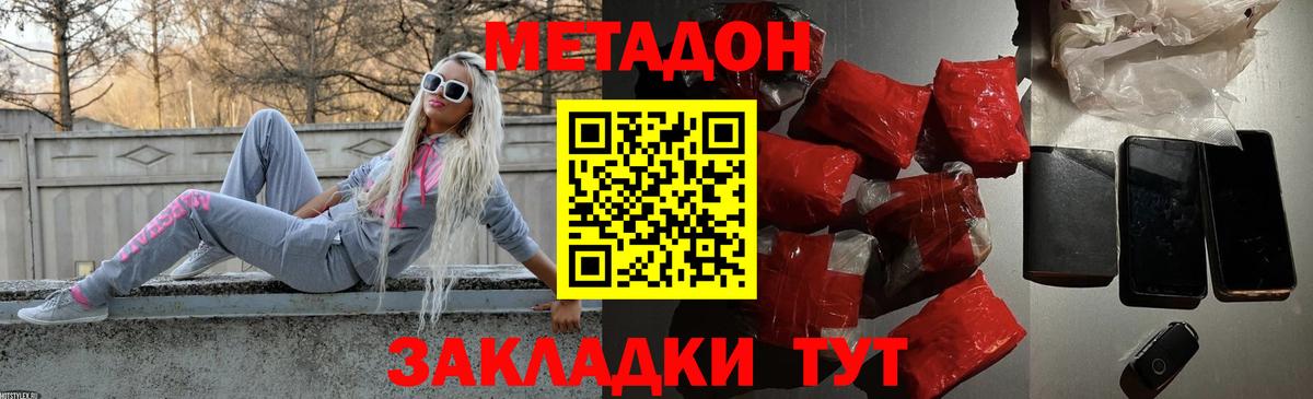 Кимовск  ОМГ ОМГ ТОР  Вход с VPN  Метадон VHQ  Метадон мёд 
