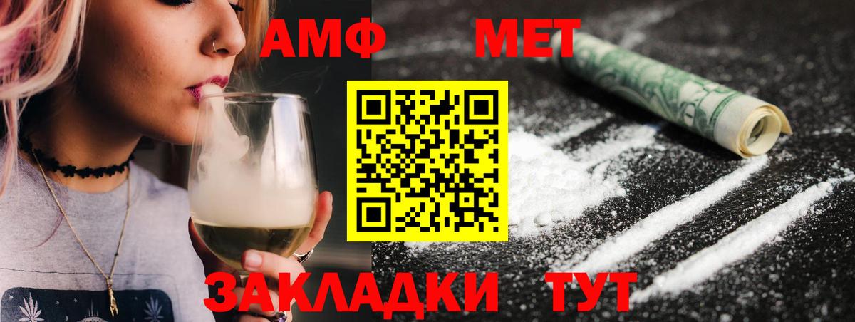 Первитин витя  Первитин витя  Кимовск  Вход с VPN 