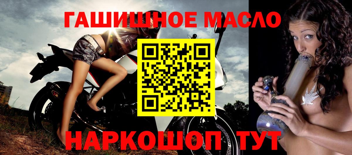 ТГК Wax Кимовск
