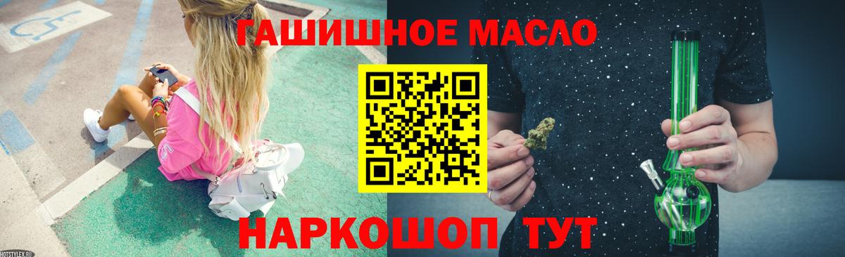 Кимовск  ТГК концентрат  Вход с VPN 