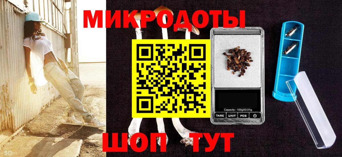 Кимовск  Псилоцибиновые грибы MAGIC MUSHROOMS  Вход с VPN  Псилоцибиновые грибы мухоморы 