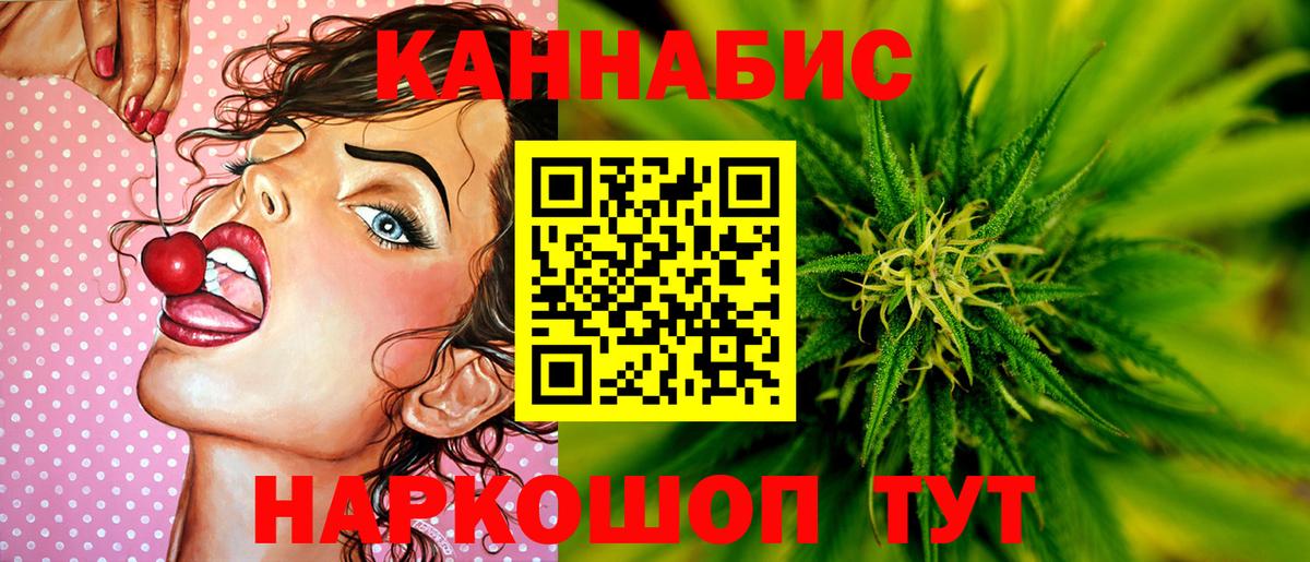 Конопля White Widow  Шишки марихуана LSD WEED  Кимовск  Марихуана планчик  МАРИХУАНА сатива  Вход с VPN 